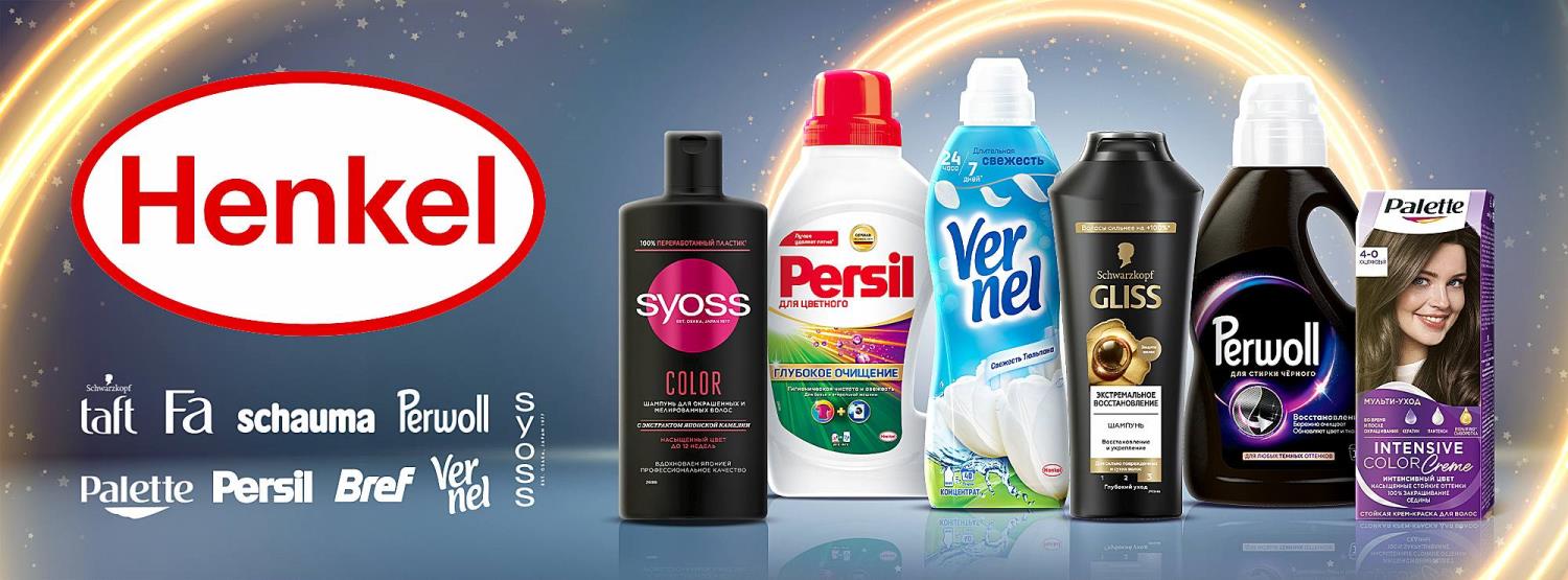 Henkel